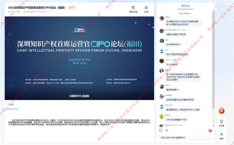 线上线下活动/直播拍摄